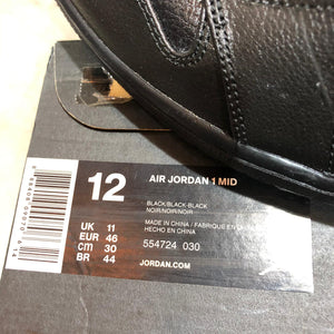 DS 2017' 1 of 23 PALAIS Q54 Nike Air Jordan 1s