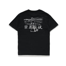 Load image into Gallery viewer, “THINK OF NATURE” Little ears x SoleAddictt Tee 1/150 Limited